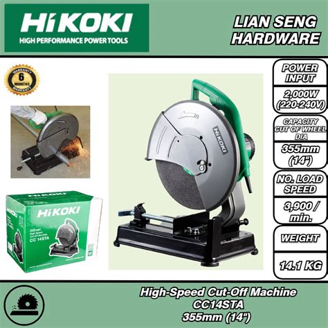 Hikoki Mm High Speed Cut Off Machine Cc Sta Shopee Malaysia