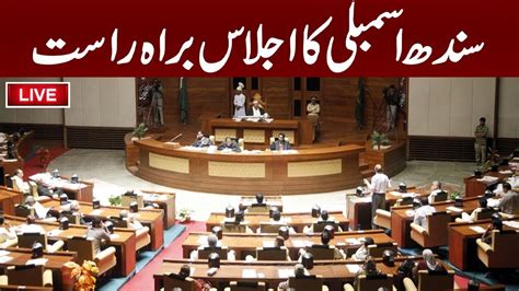 Sindh Assembly Session Heated Debate June Pnn Youtube