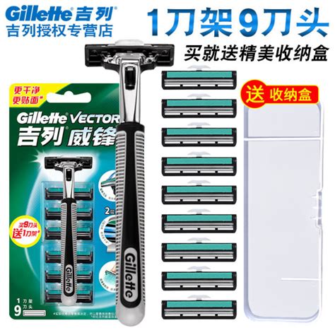 Gillette Weifeng Manual Razor Blade Head Men S Shaving Razor Non Geely