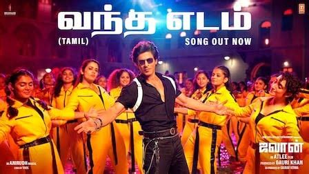 Vandha Edam Lyrics Jawan Tamil Ilyricshub