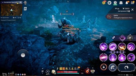 Gallery Happy Birthday Enraged Red Nose Black Desert Mobile