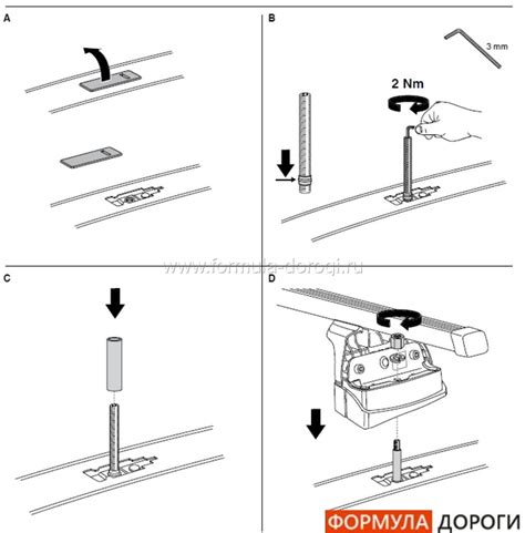 Kit Крепежный комплект Thule 3119 купить в Санкт Петербурге цена