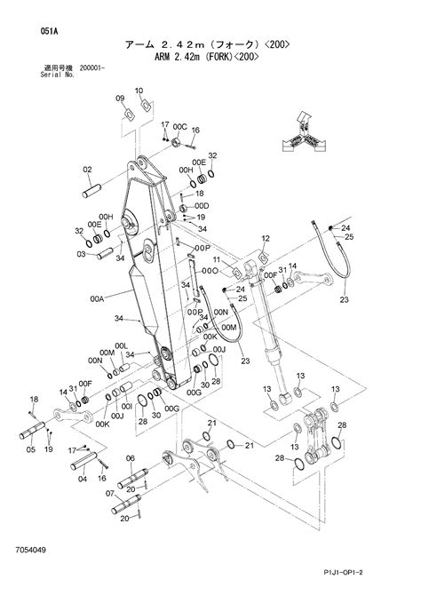 Zx Arm M Fork Hitachi Hop Online