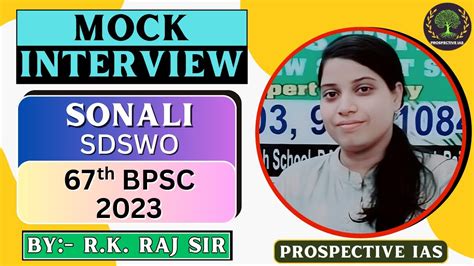 BPSC Mock Interview Topper Sonali Kumari SDSWO Prospective Ias