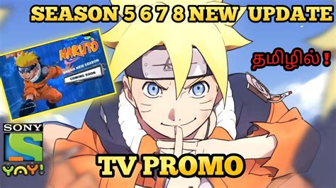 Naruto Season Release Date Updates Naruto Season Tamil Dubbed