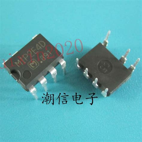 New Mip2e4d Dip 7 Mip2e4d R2020 Ebay