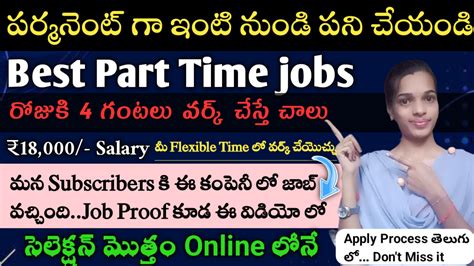 Indiamart Permanent Work From Home Jobs And Part Time Jobs In Telugu