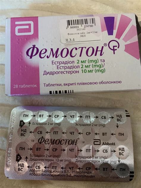 Фемостон 2 10 Эко – Telegraph