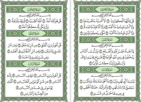 Download Juz Amma Senarai Surah Juz 30 Png Senaraivlogs