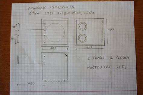 Короб под 20 динамики чертеж