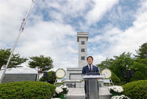 성주군 제67회 현충일 추념식 행사 개최