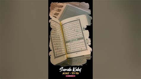 Surah Kahf Ayat 77 79 Quran Tarjuma Fateh Mohammad Jalandari Youtube