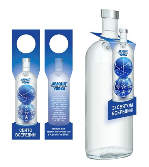 Некхенгер новогодний для Absolut | Wine bottle design, Bottle design ...