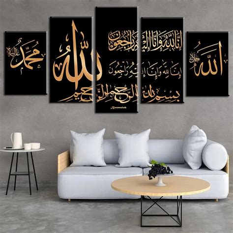 5Panel Lukisan Kanvas Islam Surah Ikhlas Quran Kaligrafi Arab Poster