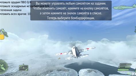 Warplanes: WW2 Dogfights начало - YouTube