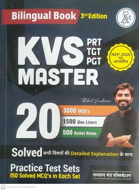 Buy Kvs Master Prt Tgt Pgt Solved Papers Nep Based Book Online