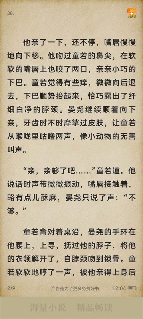 叽叽今天也向你敬礼 On Twitter 我就是想欺负他by月半丁 前渣后痴汉攻×小弱受。 晏尧×童若。 一篇生子文，满是古早味，老套也狗血 但是攻是真的疯批 很疯那种 后面为了追妻真的