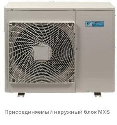 Купить Наружный блок кондиционера DAIKIN 3MXS52E, цена 49000.02 ...