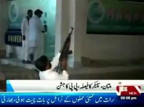 Pakistan Peoples Party Workers Firing In Multan YouTube