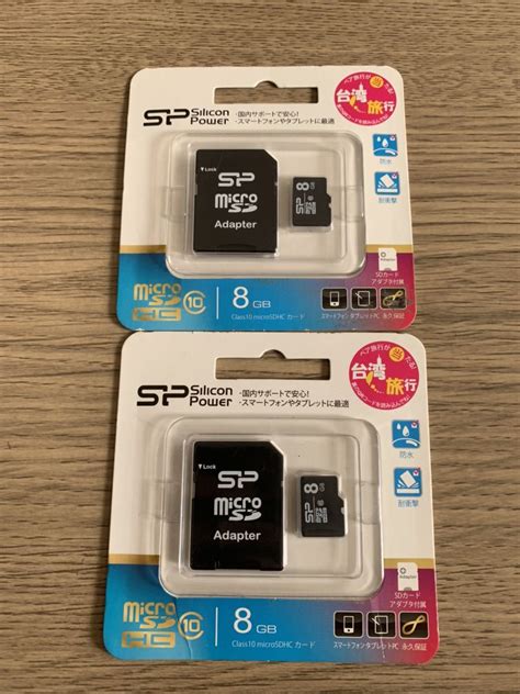 【未使用】★ 未使用新品★シリコンパワー Class Micro Sdhc カード8gb★2個セットの落札情報詳細 ヤフオク落札価格検索