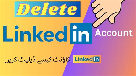 How To Delete Linkedin Account Guest Posting اکاؤنٹ کیسے ڈیلیٹ