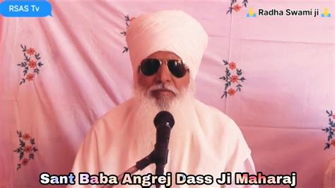 Sant Baba Angrej Dass Ji Maharaj Satsang On At Khoshki