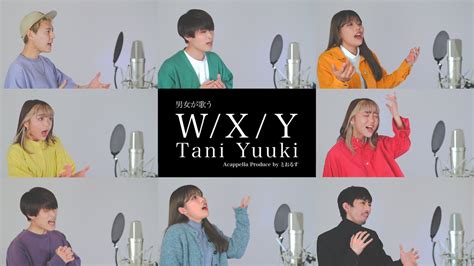 W X Y Tani Yuuki Youtube