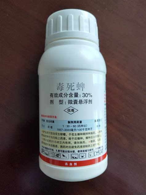 30毒死蜱微囊悬浮剂 南通联农佳田作物科技有限公司