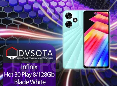 Смартфон Infinix HOT 30 Play 8 128GB Blade White Гарантия Dvsota 6 82 моноблок белый Цена
