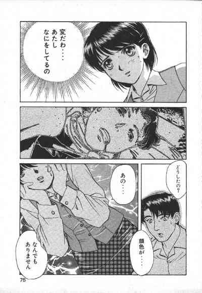 Dispatch Vol Nhentai Hentai Doujinshi And Manga