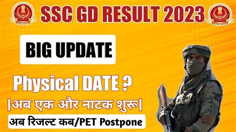 Ssc Gd Result Ssc Gd Result Date