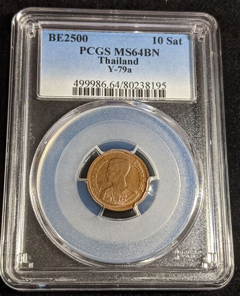 Thailand Bronze Ten Satang Pcgs Ms Bn Gem Unc Ebay