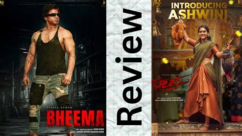 bheema  review youtube