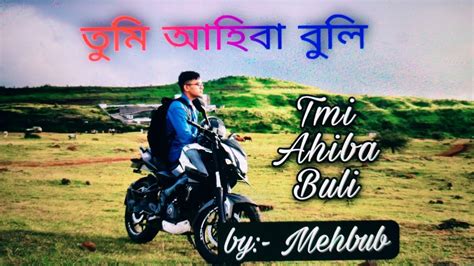 Assamese poem -Tumi ahiba buli / new assamese poem - YouTube