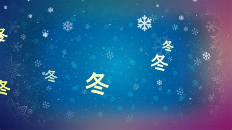 winter background animation, snow flakes falling 18735365 Stock Video ...