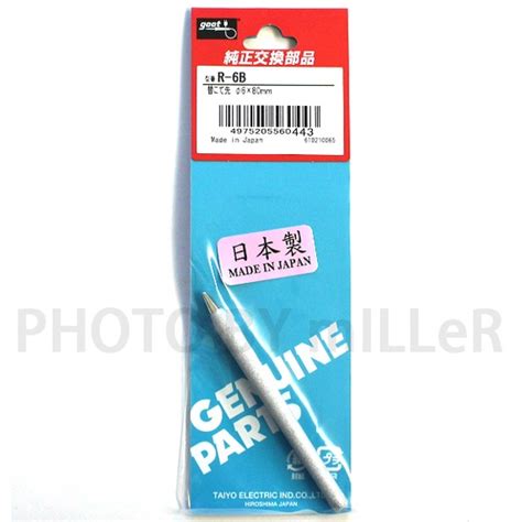 【含稅-可統編】日本 GOOT KS-30R/40R/60R/80R/100R電烙鐵 長壽型烙鐵 一般電器用電烙鐵 | 蝦皮購物