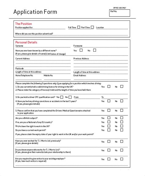 Standard Job Application Form Template