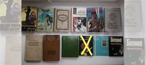 Книги политические, исторические, художественные.... купить в Москве ...