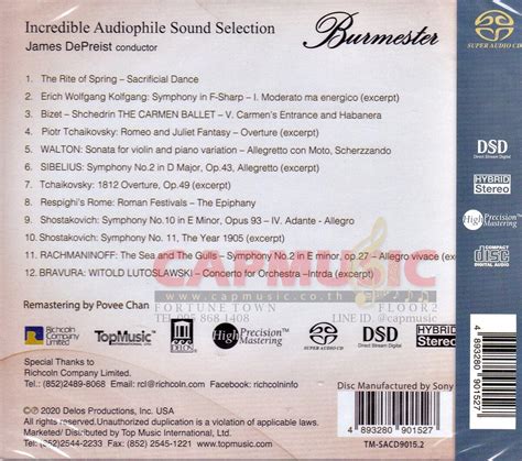 SACD Various Artists Burmester Art For The Ear Incredible