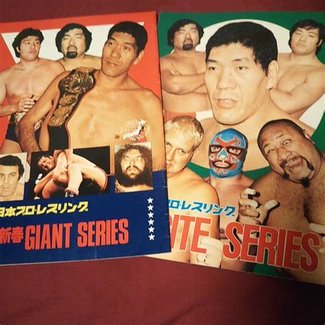 Yahooオークション プロレスパンフレット 全日本プロレス 2冊 80年