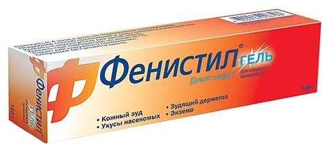 Лекарства от аллергии последнего поколения список цена • Аллергия и ...