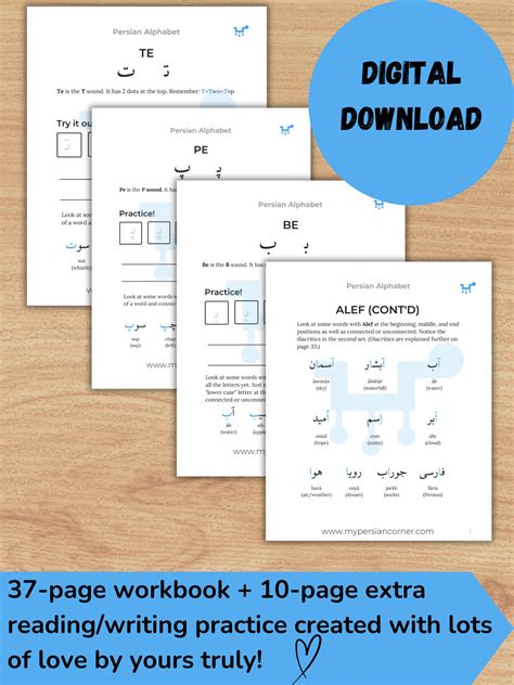 Persian-farsi Alphabet Workbook Digital Download - Etsy