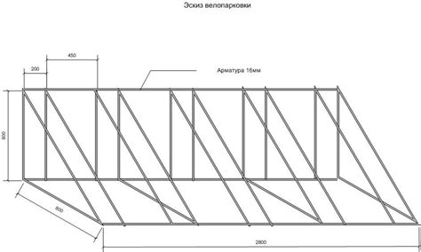 Велопарковки: размеры, чертежи - как сделать своими руками | Чертежи ...