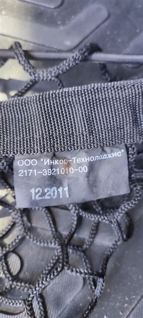 Сетка в багажник — Lada Приора универсал, 1,6 л, 2010 года | расходники ...