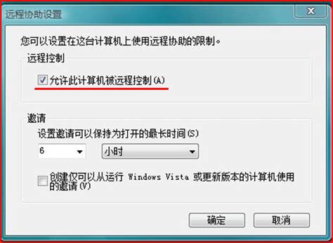 电脑被远程控制了怎么终止？命令 如何关闭远程服务 世外云文章资讯