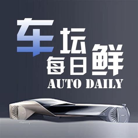 为人民造车 哪吒汽车完成d1轮40亿元融资投资