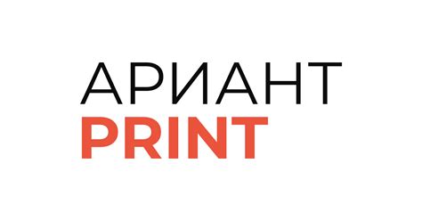 Ariant Print