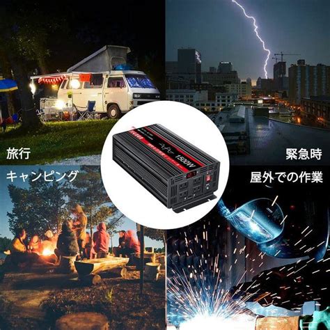 Jiguun 1500w 純正弦波インバーターdc 12vをac 100v 瞬間最大3000w 50hz60hz切替可能カーインバータ