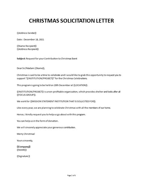 Christmas Party Solicit Letter