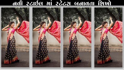 Alight Motion Stutas Video Editing Gujarati Timli Status Video